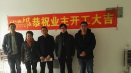 渤海豪庭84平米简约装修