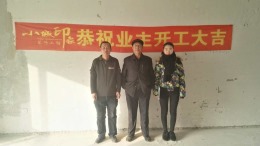 兴盛大成180平米基础装修