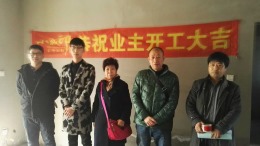 左岸锦林138平米装修设计