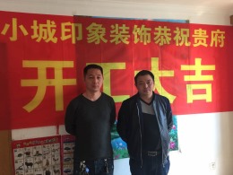 钢丰楼老房改造装修设计案例
