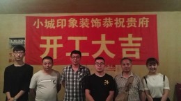 铂悦派90平米现代简约
