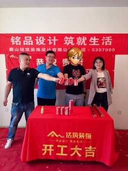 凤城天鹅湖