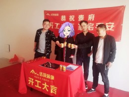 金域蓝湾