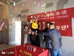 恒大学庭