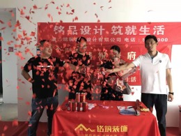 金隅冀东玺唐