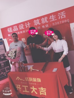 金隅冀东玺唐