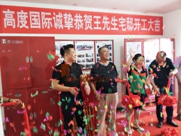 茂华中心