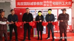 乐府