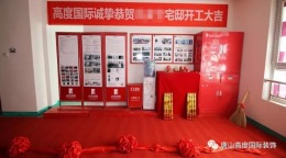 世纪瑞庭