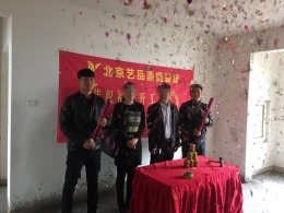 和泓阳光1-3