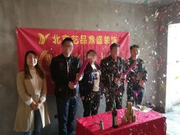 新天地美域701-1单元