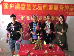 旭安园97㎡开工工地