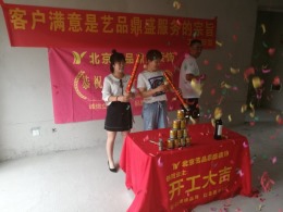 滦南天成锦绣124㎡施工工地
