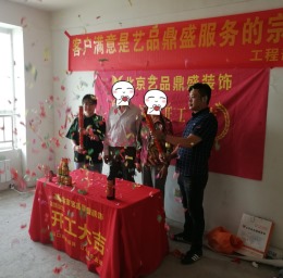 天昱金元100㎡施工工地