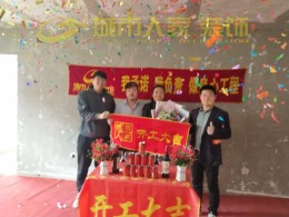 【城市人家装饰】香木林董女士158平米雅居基础装修