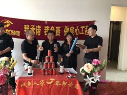 【城市人家装饰】渔人码头二期李先生雅居基础装修