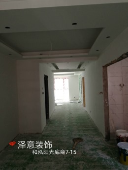 【唐山泽意装饰】兴泰里501
