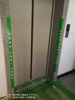 【唐山泽意装饰】六合尚品