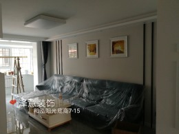 【唐山泽意装饰】南园公寓