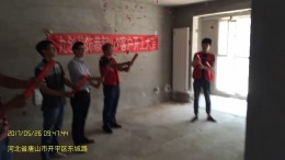 东城景苑