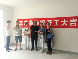 曹妃甸董府