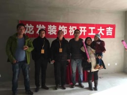 开平东城景苑董府