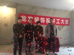 路北区安联优悦城周府