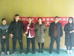 嘉城华庭