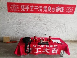 世纪瑞庭三室112㎡7.2万简约风格